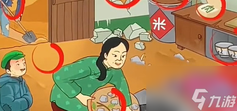 看你怎么秀贫困的大婶通关攻略