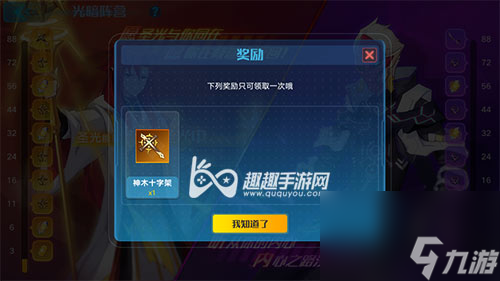 推荐装备亚比一览 <a id='link_pop' class='keyword-tag' href='https://www.9game.cn/alx/'>奥拉星手游</a>神木套装给谁比较好