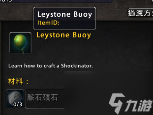 魔兽世界泵动式绷带枪的作用（魔兽世界工程学武器属性）