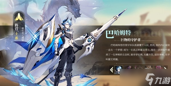 心之归途手游中哪些角色厉害
