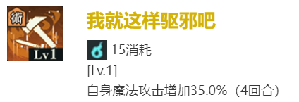 咒术回战幻影游行钉崎野蔷薇技能介绍