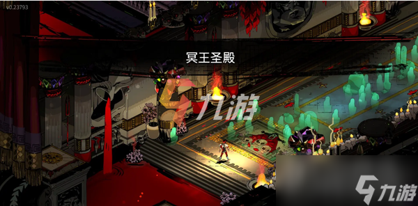 《hades》武器强度排行榜
