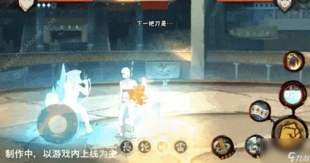 火影忍者手游鬼灯满月忍刀七人众技能是什么