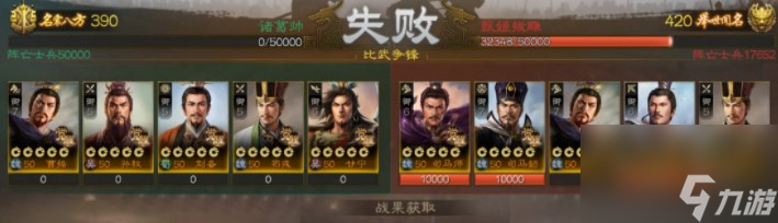 三國志戰(zhàn)棋版三馬同槽陣容怎么玩