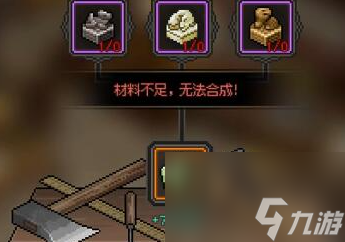 大侠立志传传国玉玺怎么合成