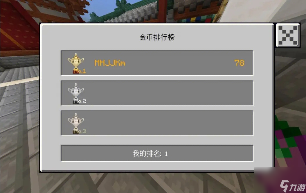 我的世界特殊值怎么输入