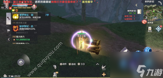 团队作战小技巧3层通关攻略 团队作战小技巧 完美世界手游修罗道1-3层通关攻略完美世界手游修罗道1