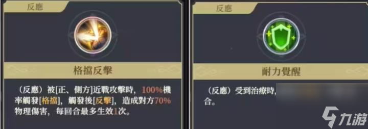 铃兰之剑麦莎技能选择哪个好
