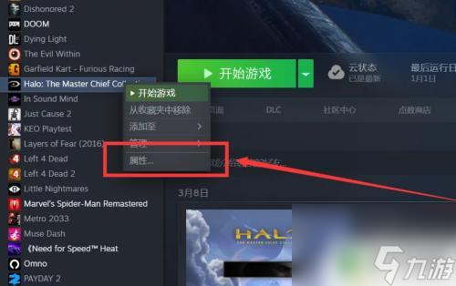 steam上火柴人怎么 Steam火柴人中文设置教程