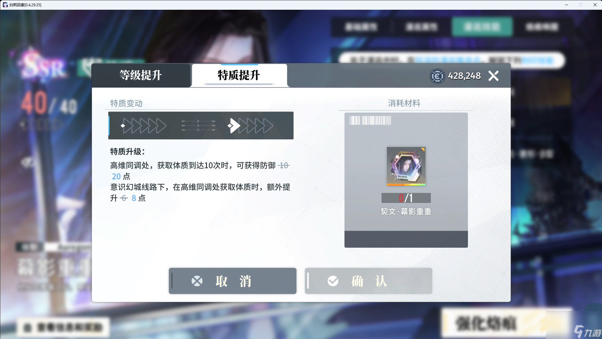 白荆回廊：回廊漫巡与基础养成全面介绍