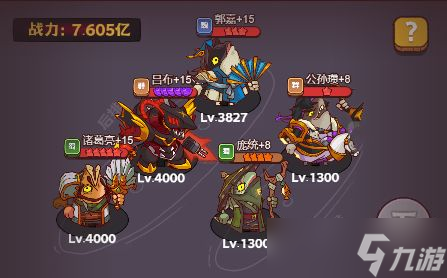咸鱼之王将塔300层爬塔攻略