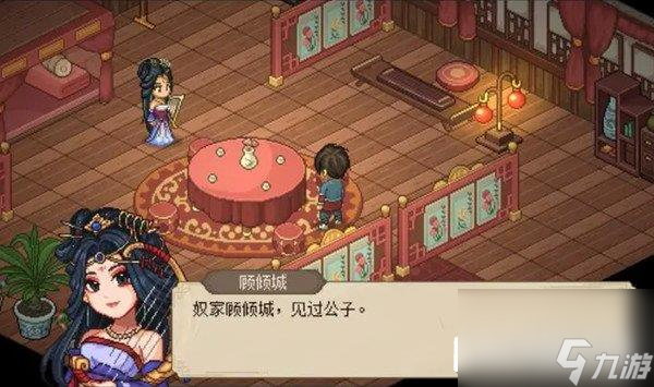 大侠立志传康王府任务怎么过 任务流程介绍