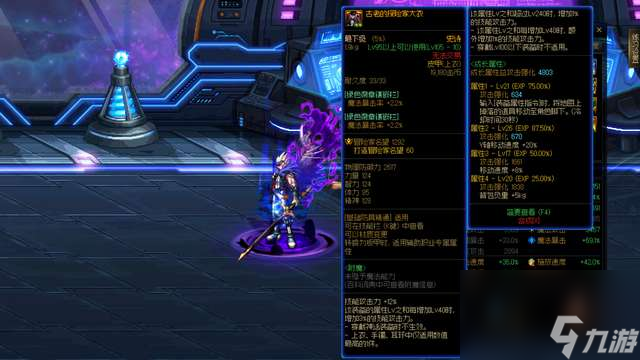dnf钢筋铁骨披肩在哪个图（技能分析及产出地点介绍）