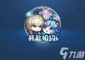 王者荣耀11月30日更新内容
