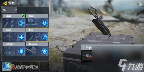 怎么克制忍者 <a id='link_pop' class='keyword-tag' href='https://www.9game.cn/smzhsy/'>使命召唤手游</a>忍者技能是什么