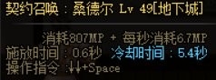 dnf召唤师走什么流派好（地下城平民召唤流派介绍）「知识库」