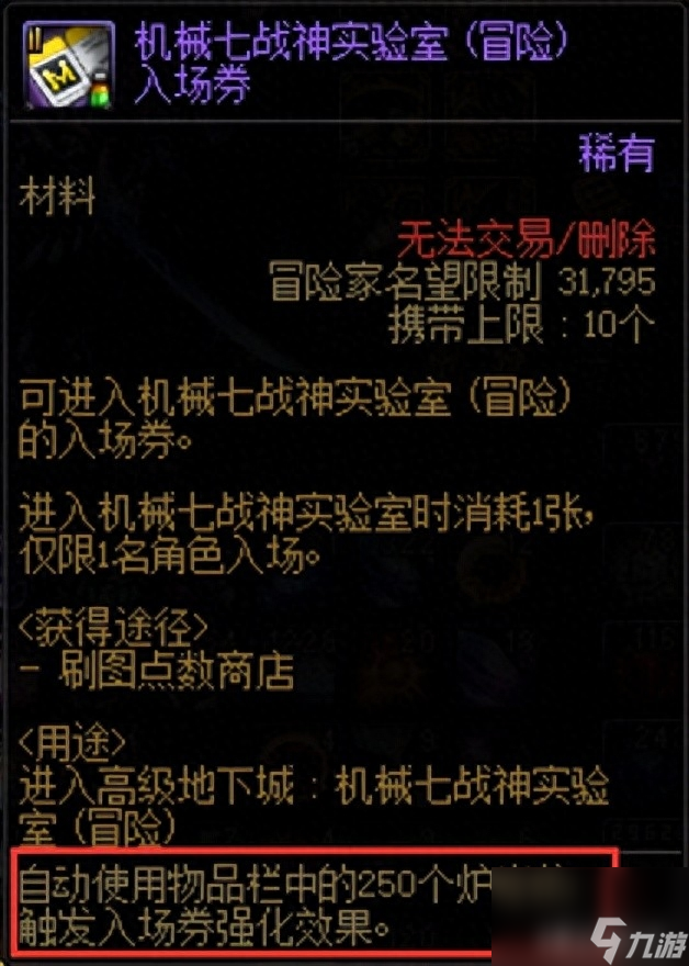 dnf105级史诗装备自选礼盒哪里兑换（dnf有哪些获取史诗装备的高效方法）「专家说」