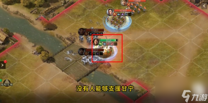 三國志戰(zhàn)棋版三馬同槽陣容怎么玩