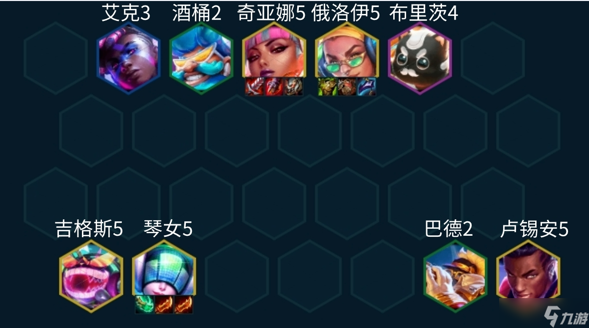 金铲铲之战九五奇亚娜怎么玩