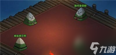 大侠立志传天下第一粽成就获得方法
