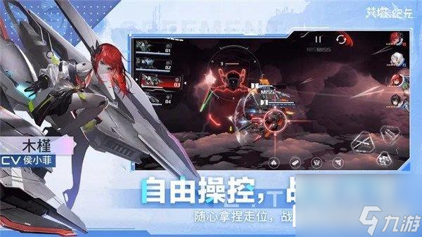 艾塔纪元新手怎么玩 前期玩法攻略