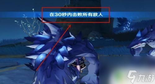 原神狹間的供 狹間供奉之石在哪個(gè)地圖找到