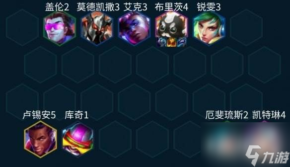 金铲铲之战三板甲赌阿木木阵容介绍 金铲铲之战三板甲赌阿木木阵容一览