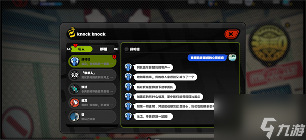 绝区零邦布之狱攻略