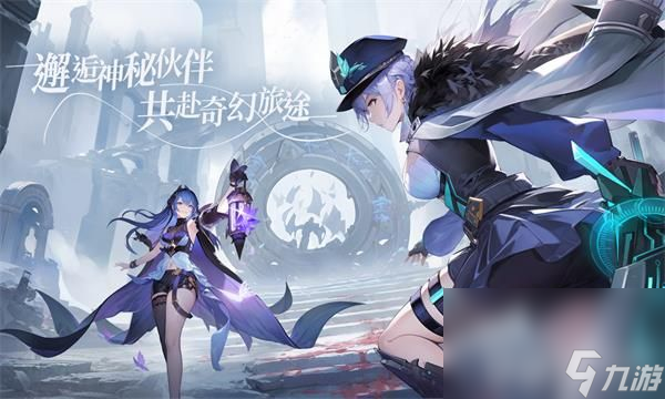 《心之归途》入门怎么玩 入门职业玩法介绍