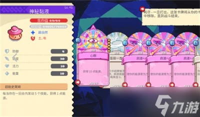 《月光石岛》宠物推荐分享