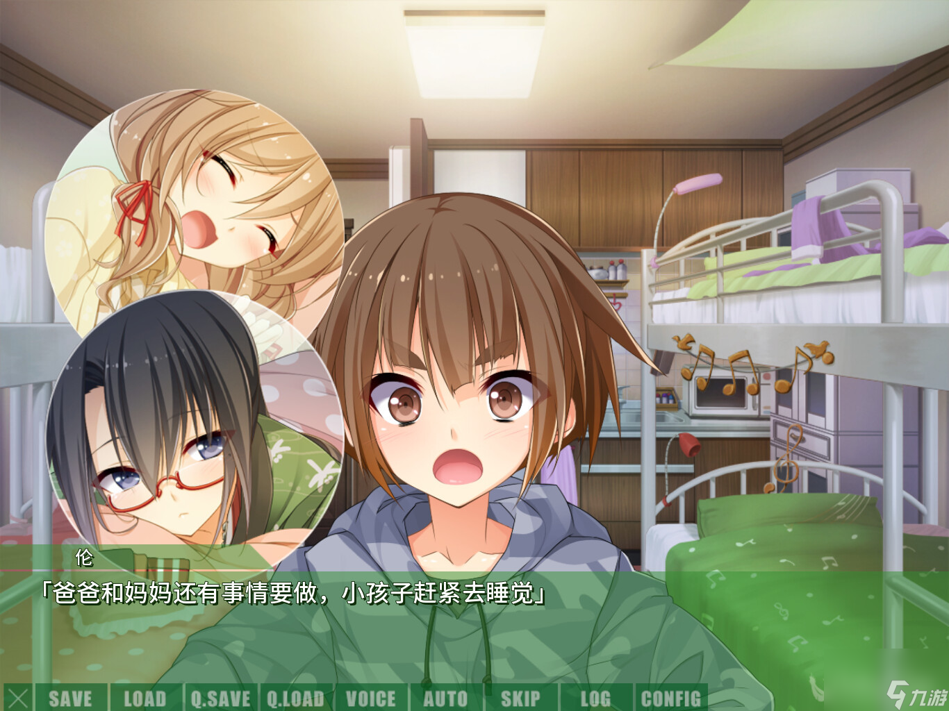 百合游戏《君羽》Steam页面上线 12月15日推出