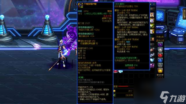 dnf钢筋铁骨披肩在哪个图（技能分析及产出地点介绍）