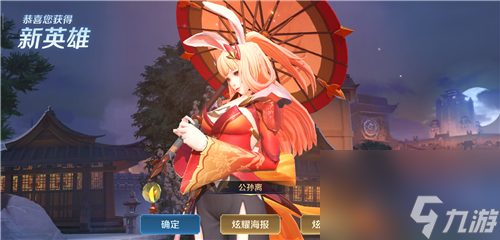 百分百获得英雄玄学 王者荣耀超值英雄秘宝怎么开必中