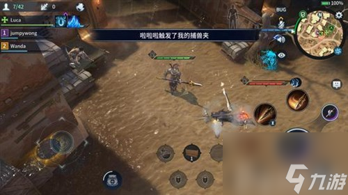 资源分布及实战打法 猎手之王单排熔炼区怎么玩