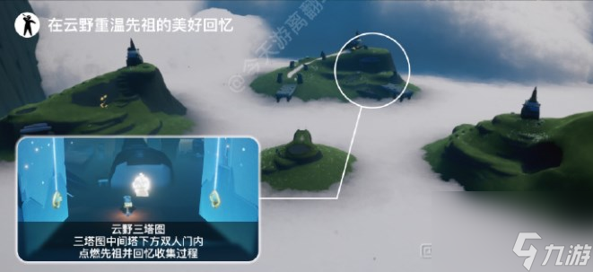 光遇2.7任务怎么做