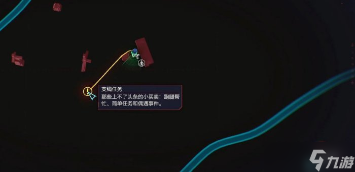 《賽博朋克2077》不朽投擲武器怎么獲得 不朽投擲武器獲得方法攻略