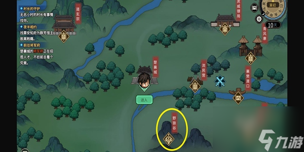 《大侠立志传》逆风笑彩蛋介绍