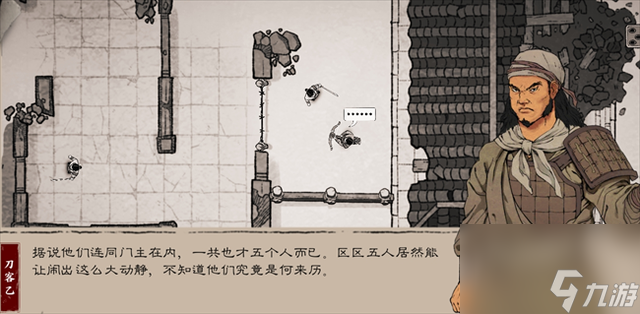 末刀手游主要讲究的是一击毙命的纯粹武学传统值得玩
