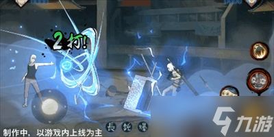 《火影忍者》鬼灯满月忍刀七人众技能一览