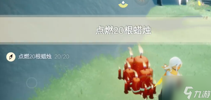 光遇11.30任务攻略2023 11月30日每日任务完成图文流程