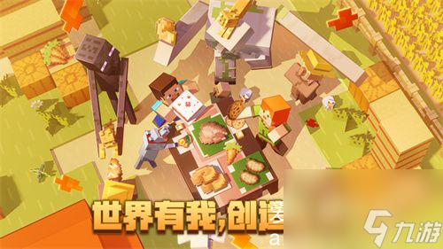 我的世界蝙蝠会攻击人吗-我的世界蝙蝠会打人吗