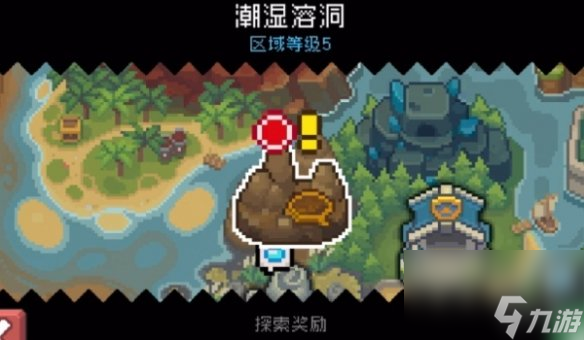 元气骑士前传潮湿溶洞解谜攻略