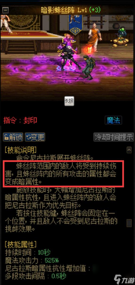 dnf巴拉克隐藏技能(dnf诺伊佩拉攻略)