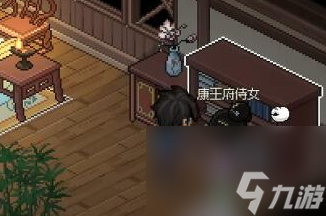 大侠立志传无名手札怎么获得