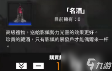 白夜极光旧卷碎片有什么用呢 旧卷碎片用途一览
