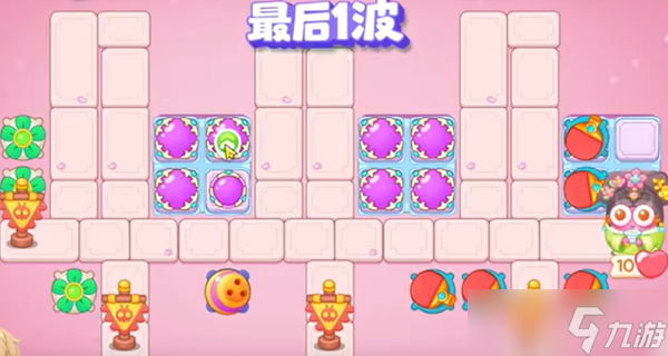 《保卫萝卜4》秋妃传第119关满星通关攻略