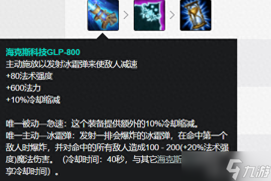 英雄联盟:妮蔻上单攻略详解,1个宗旨3点技巧,练会稳压诺手鳄鱼