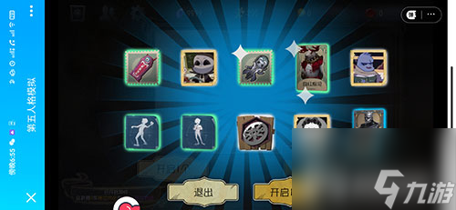 快来测试自己是不是欧皇 第五人格抽奖模拟器网页分享