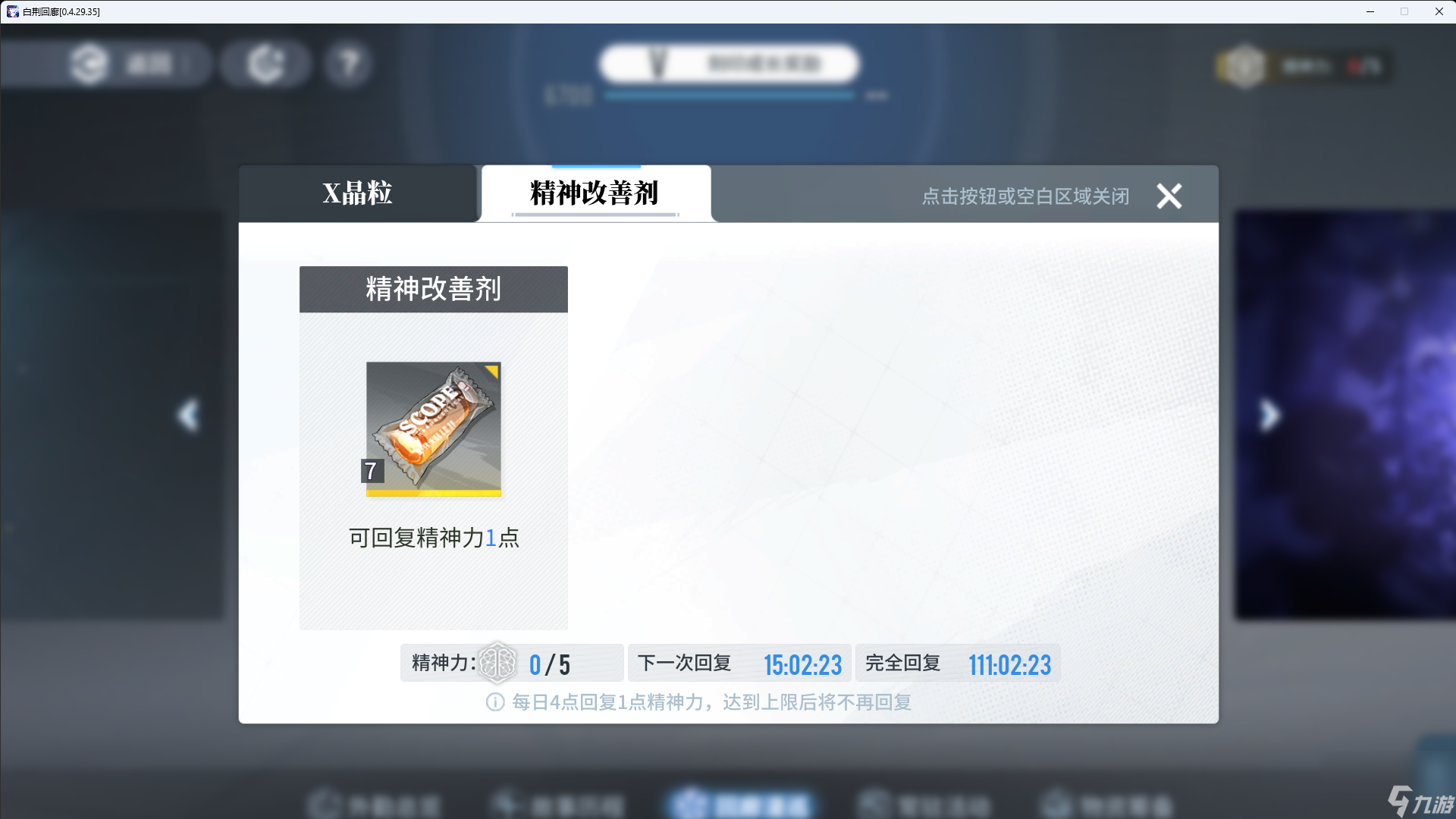 白荆回廊：回廊漫巡与基础养成全面介绍