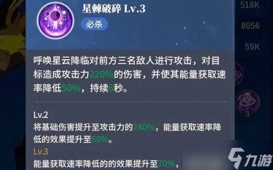 心之归途手游新手攻略